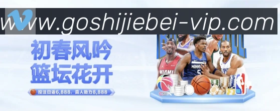 平台展示图